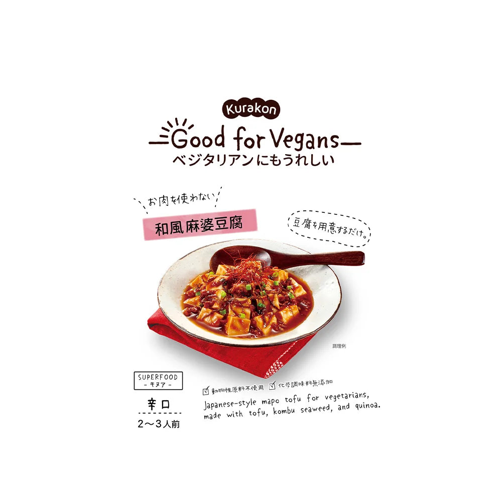 Μείγμα Kurakon Mapo Tofu Japanese Style Good For Vegans 106g